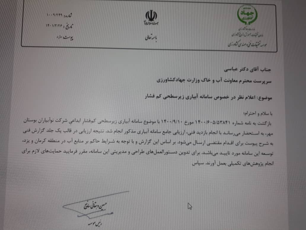 عکس های طرح