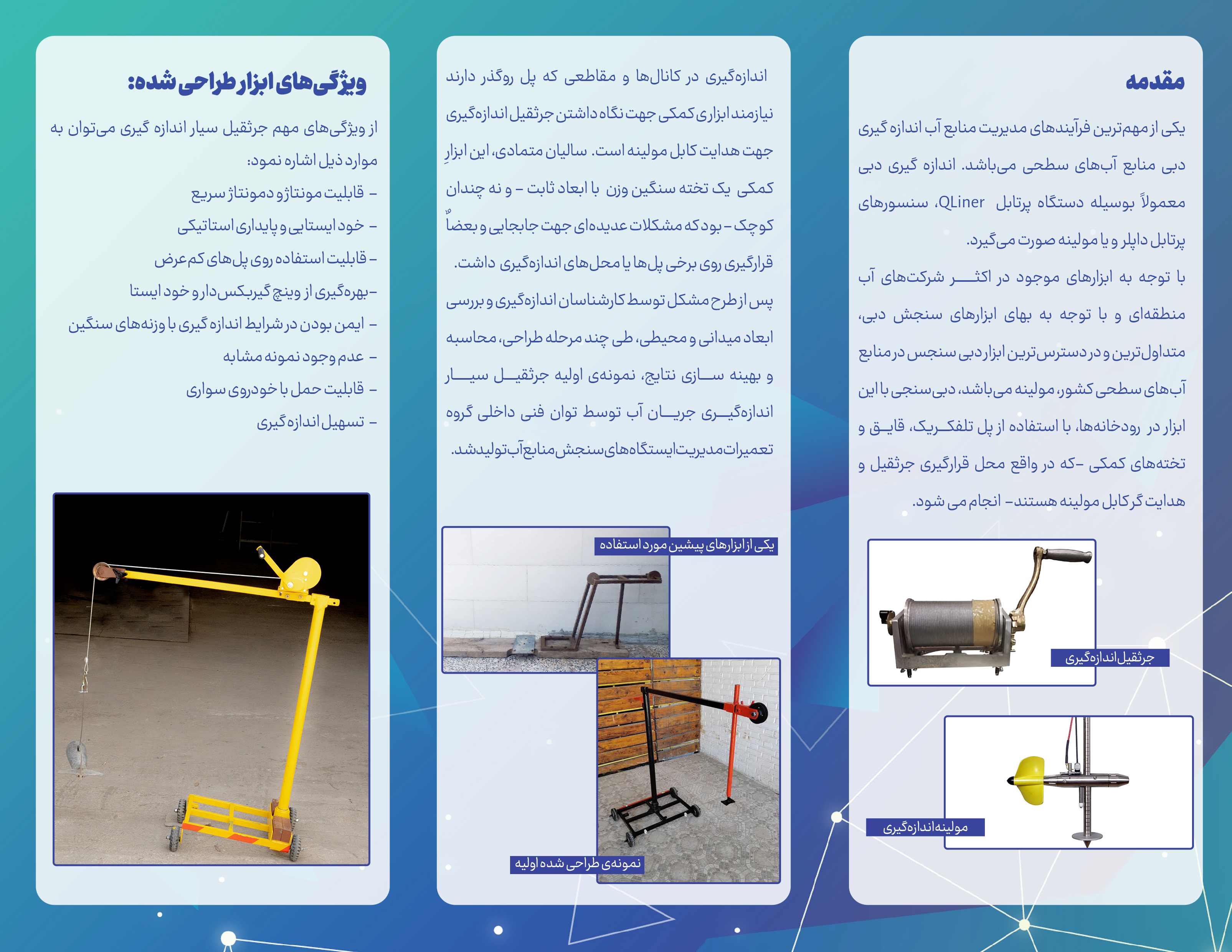 عکس های طرح