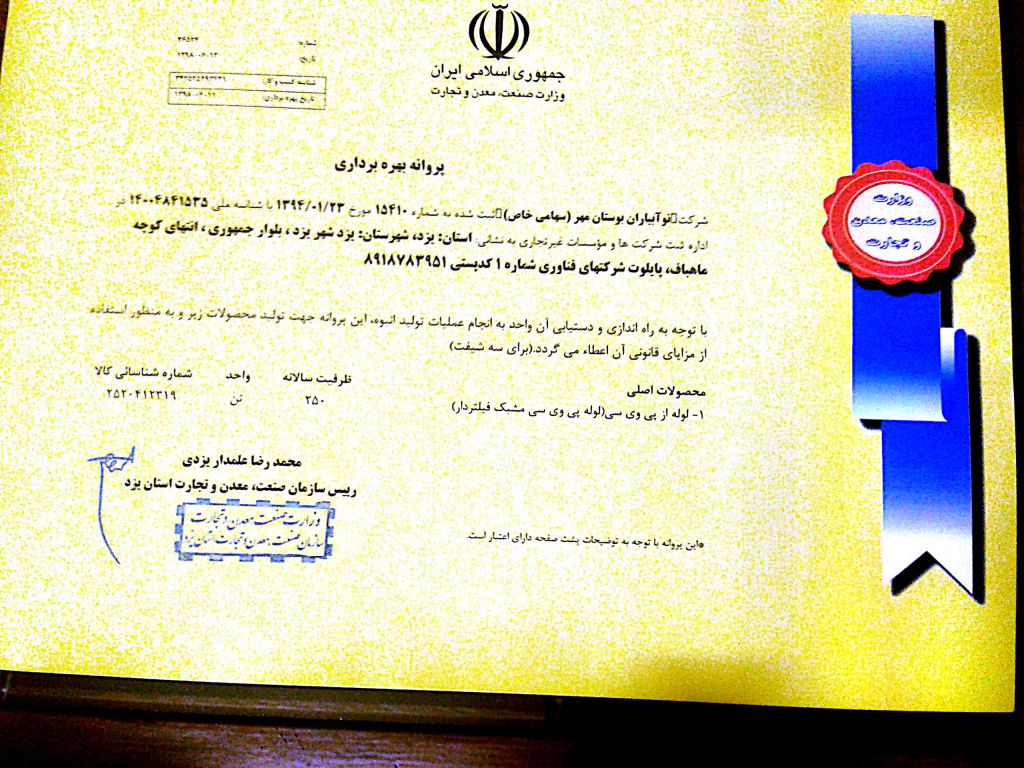 عکس های طرح