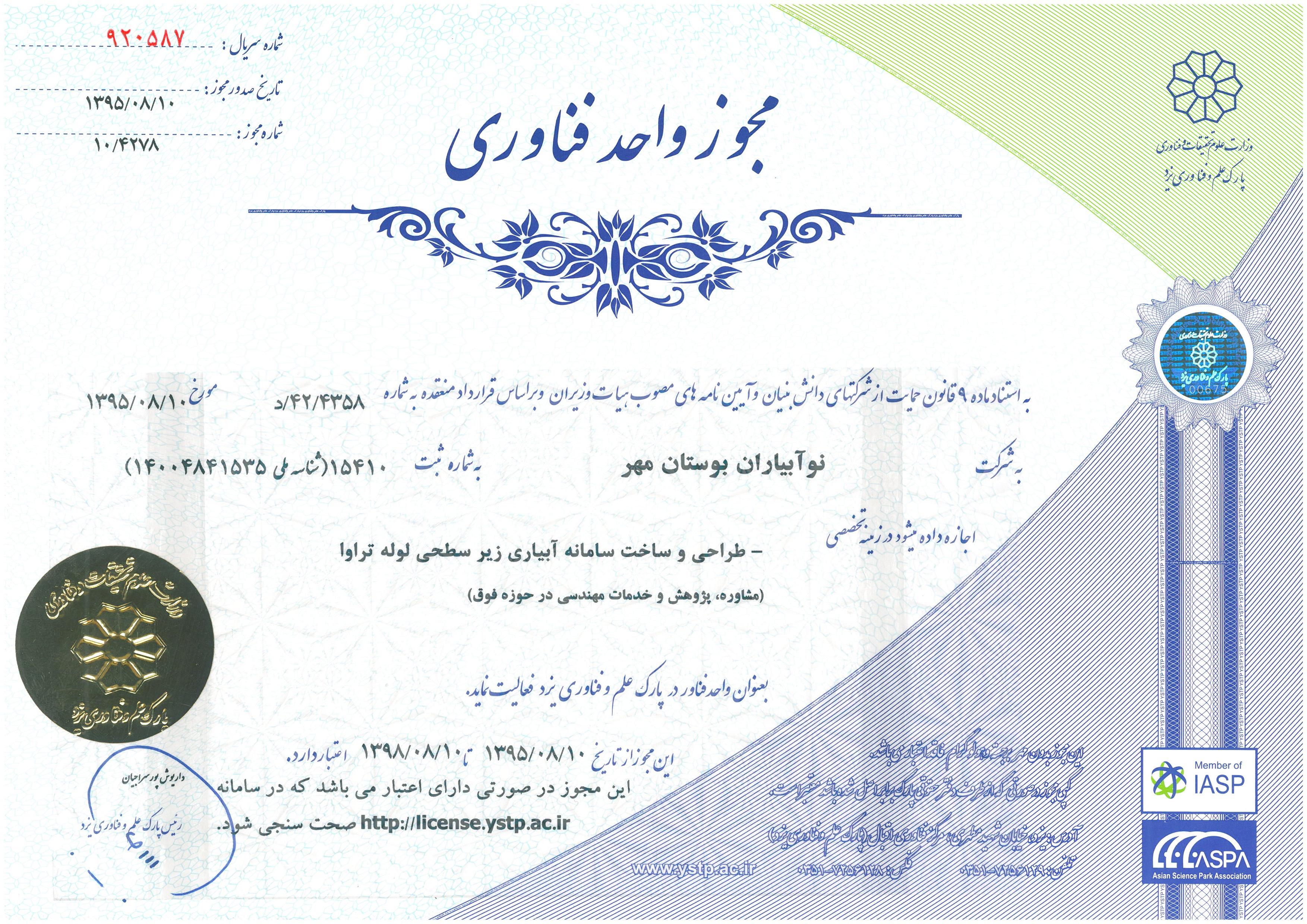 عکس های طرح