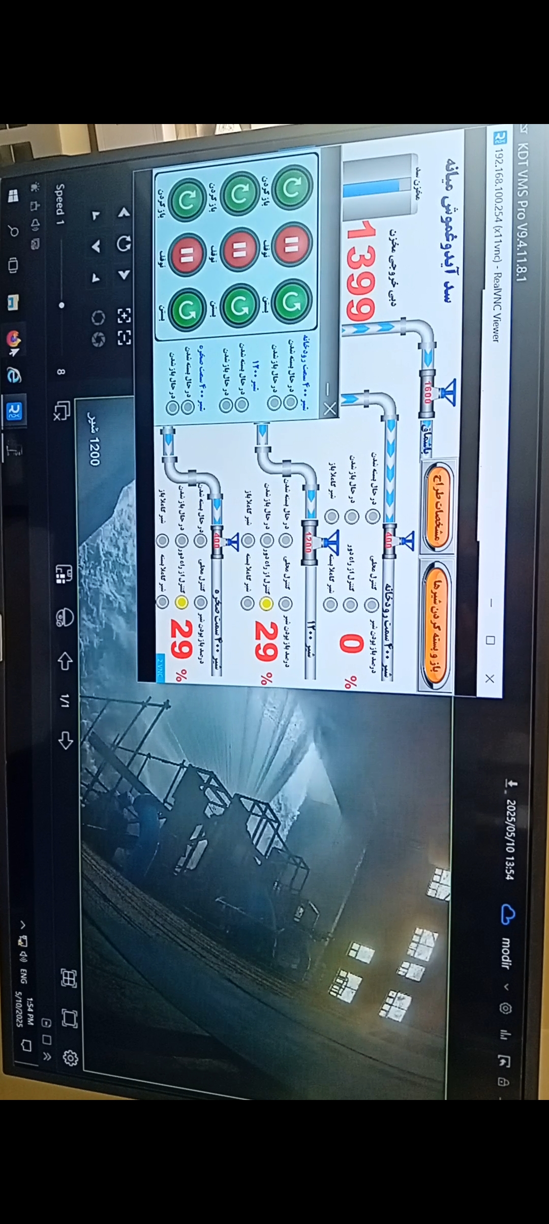 عکس های طرح