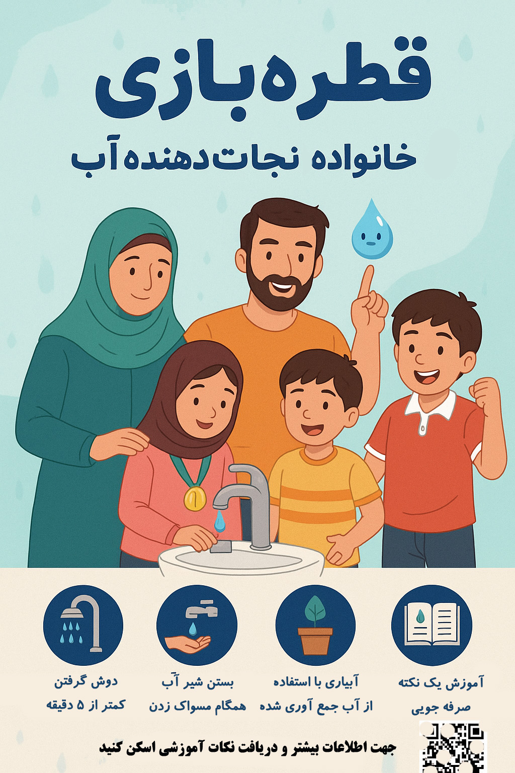 عکس های طرح