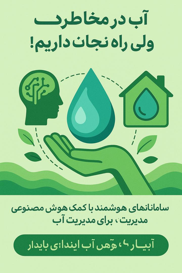 عکس های طرح