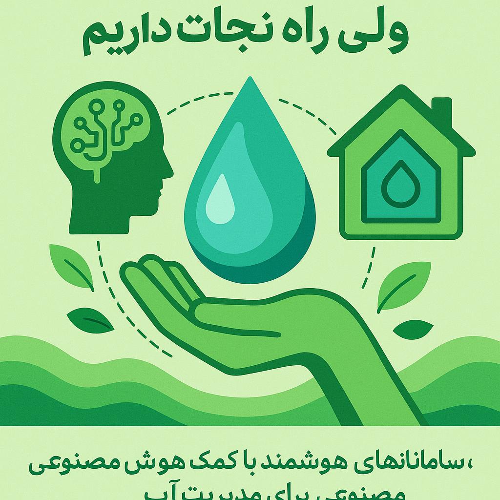 عکس های طرح