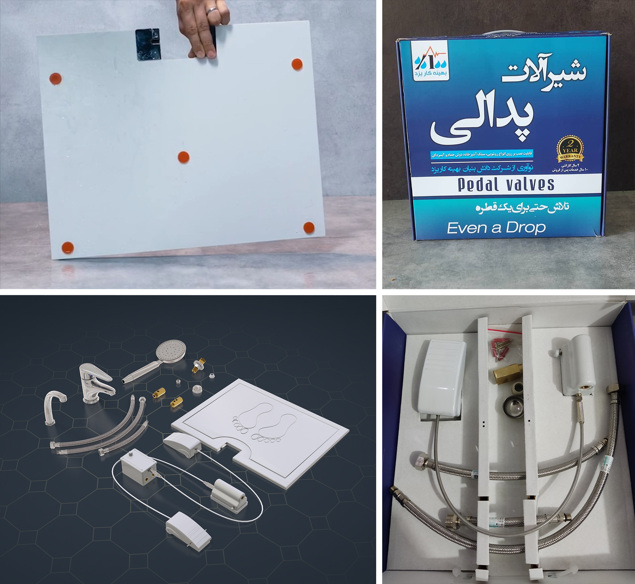 عکس های طرح