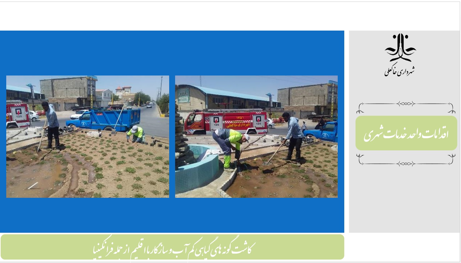 عکس های طرح