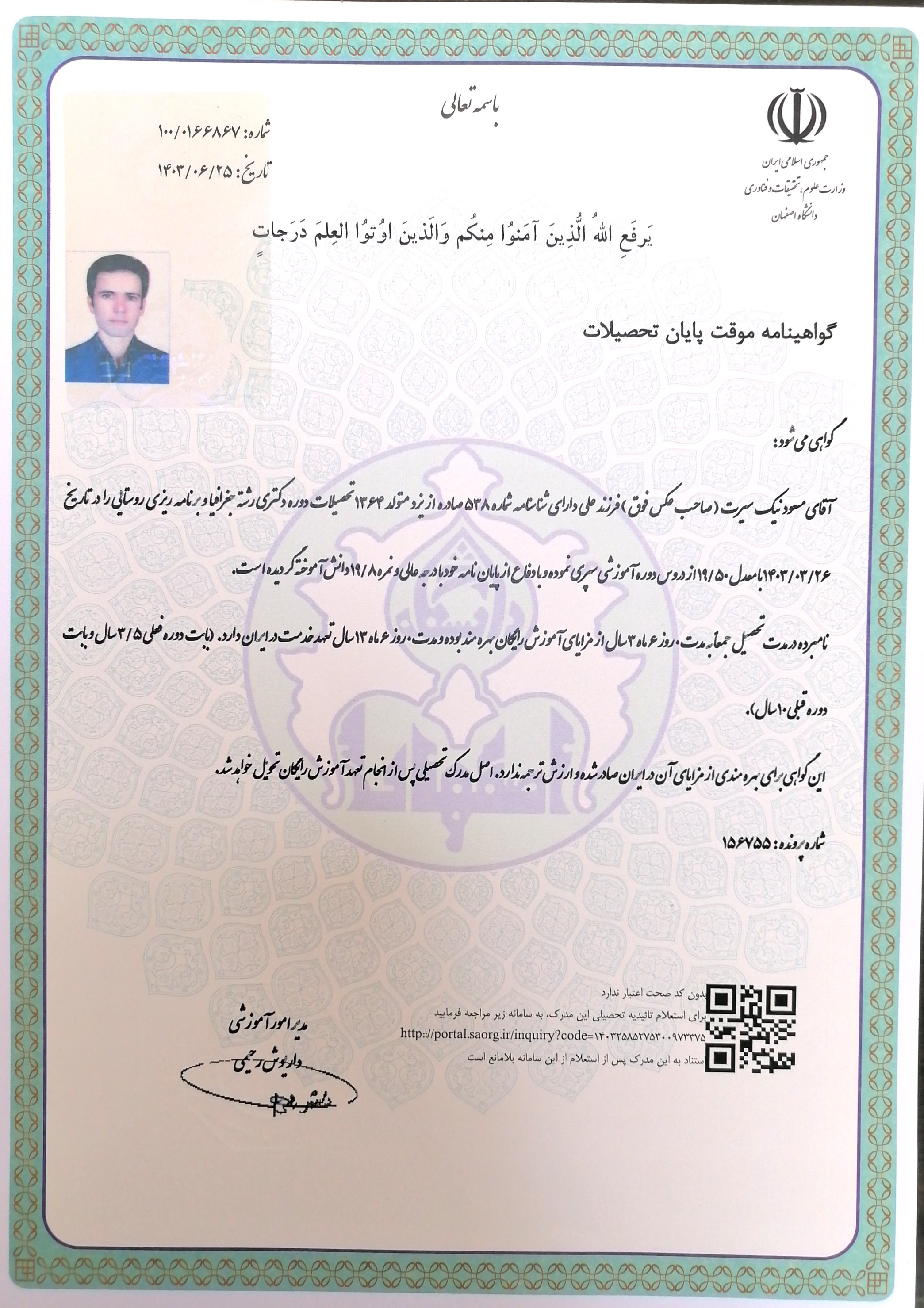 عکس های طرح