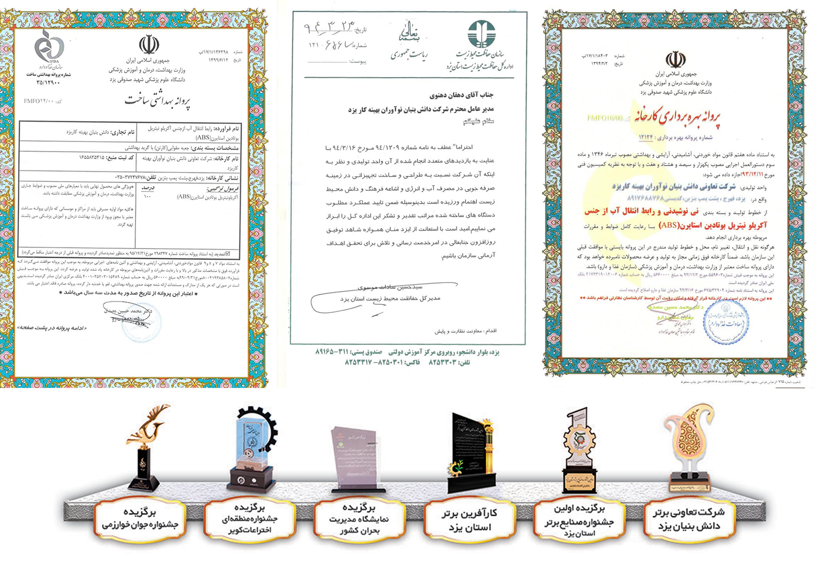 عکس های طرح