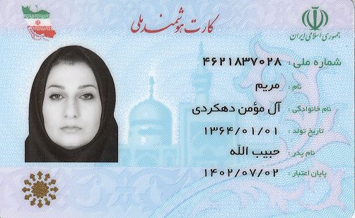 عکس های طرح