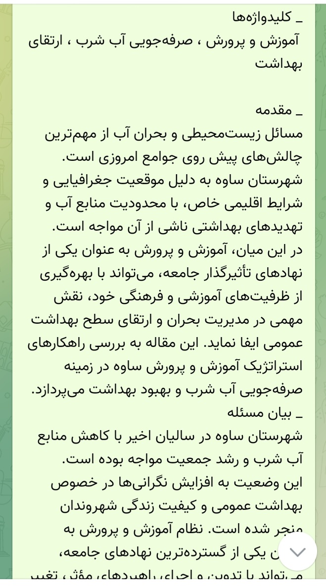 عکس های طرح