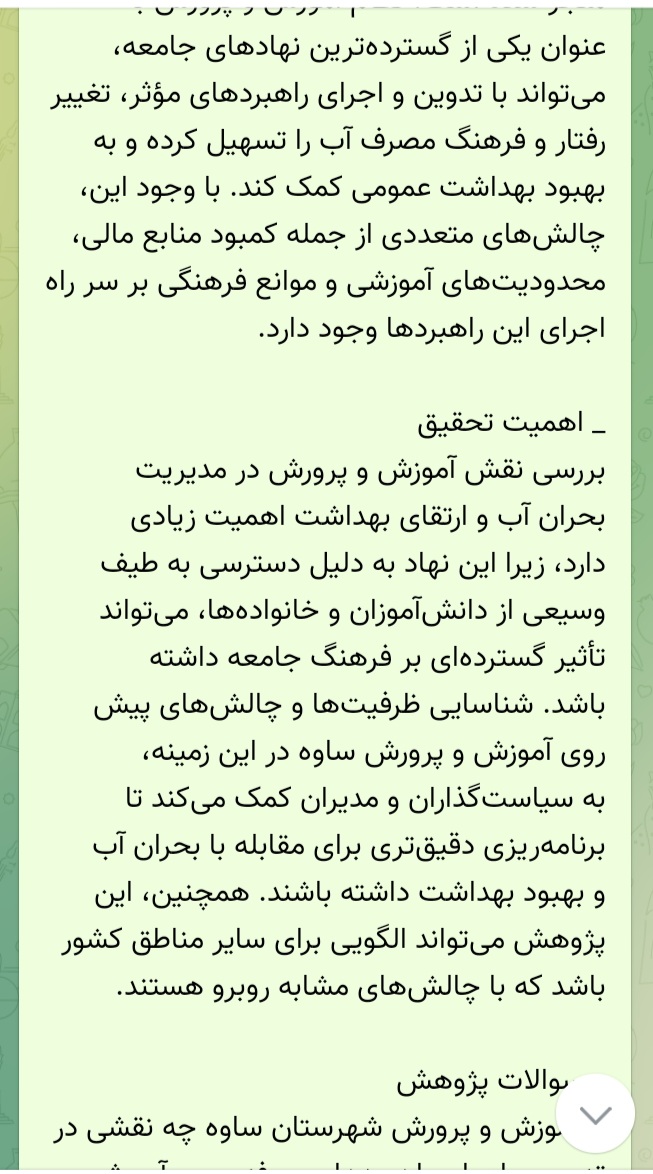 عکس های طرح