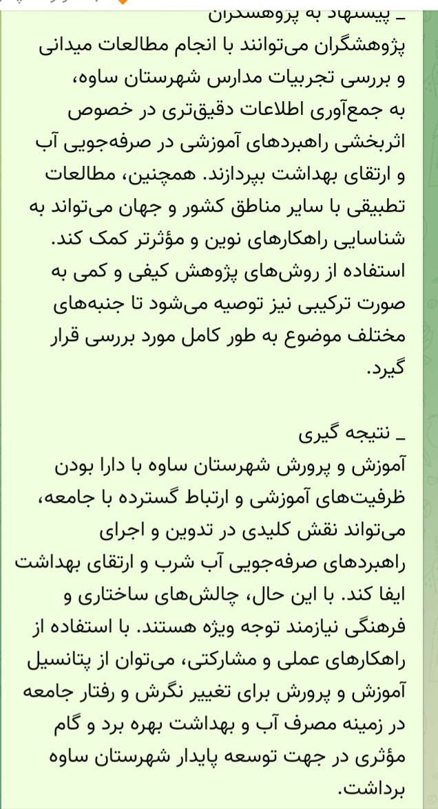 عکس های طرح